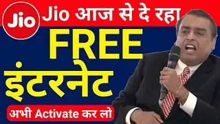 Jio Free Internet Offer | Jio Free Data Offer May 2020 | Reliance Jio Latest Offer Today