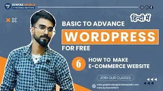 how to crate ecommerce website | complete woocommerce tutorial | ecommerce website kase banaye