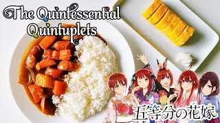 The Quintessential Quintuplets: Sausage Curry with Tamagoyaki