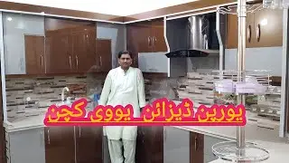 k.a fancy kitchen | #fancykitchen  #kitcheninteriordesign #modularkitchen #interior #saimshahzad