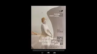 תערוכת 