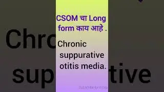 CSOM Kya Hai? | Chronic Suppurative Otitis Media | Nursing & Medical Viral Short