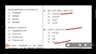 APPSC|Junior Assistant|GROUP4|general studies Previous model paper#APPSC#GROUP_4#NAVEENA_STUDY_HUB