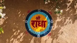 Radha Rani Bhajan | Tere Hawale Radhe | Shyam Bhakti Geet | Lok Fusion Film Style |