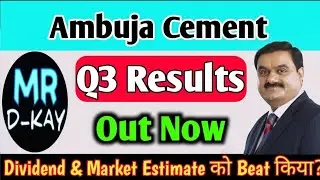 Ambuja Cement  Q3 Results 2026 |Ambuja Cement Share Latest News|Ambuja Cement Share