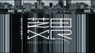 【STYLY】芝田XR HACK-A-THON 2025
