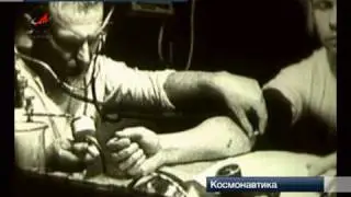 1967. Марс: секретная миссия. Mars: the Secret Mission.