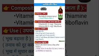 Hamdard cinkara syrup