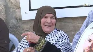 عمالقة الصبر عائلة الاسير ياسر ابو تركي/ الخليل
