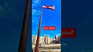 Seeing the sights in Beirut #travel #lebanontravel #mosquetour
