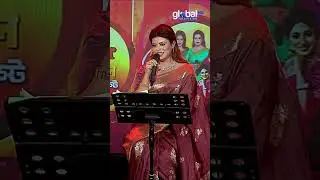 মেয়েরা মিলেমিশে থাকতে পারে না | Global Music