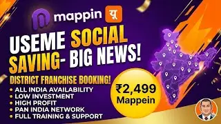 USEME MAPPIN 📍 SYSTEM क्या है? | Delivery Franchise से कमाई कैसे करें 💰 | #Useme #Mappin