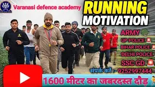 1600 meter ka jabardast timing on vda boys Varanasi Defence🚨Academy9452997444 addmission open👍visit🫡