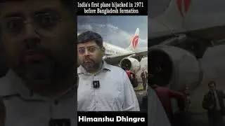 Just months before the 1971 India-Pakistan war, a dramatic hijacking changed the course of events!