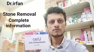 Benefits & Uses of Urso 250mg Tablet ll Stone ll Removal ll Gall bladder.
