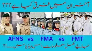 AFNS  vs  FMA  vs  FMT  ???    #afns #fma #airmen #pakanavy #paf #nursing #nursingjobs