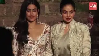 Sridevi  WARNS Her Daughter Jhanavi Kapoor In Public | Exclusive Video  | YOYO Times