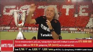 Tsoukalas-O Mpampas Sas