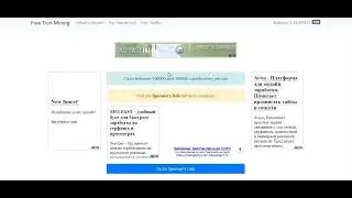 Earn 100000 Satoshi Ever Minute| Faucet Earning Site | Instant Withdraw Faucet Website