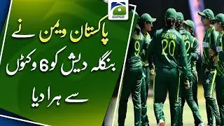 Pakistan beat Bangladesh in Women&rsquo;s T20 World Cup warm-up match