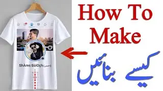 How To Edit Facebook Profile On T Shirt
