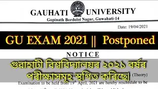 GU exam postponed notice | Gauhati University Exam 2021 postponed