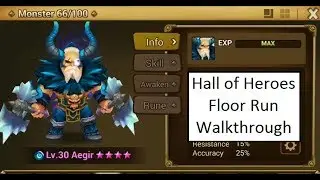 Summoners War - Hall Of Heroes - Water Barbaric King - Walkthrough