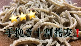 香りと味の極み‼️手挽き十割蕎麦公開❗️ 蕎麦もり木 日々の仕事風景