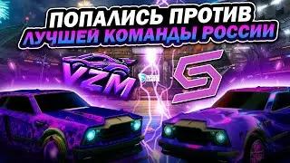 ПОПАЛИСЬ ПРОТИВ ЛУЧШЕЙ КОМАНДЫ РОССИИ НА ТУРНИРЕ ЗА 25.000 РУБЛЕЙ! ROCKET LEAGUE КИБЕРСПОРТ