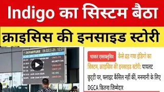 [Breaking] How Indigo's system collapsed: The inside story of the crisis | Flight Update | Rashi ...