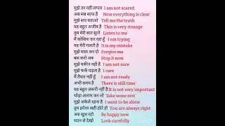 learning English #englishlanguage #vocabulary #spokenenglish #learnenglish @SELF-STUDY92