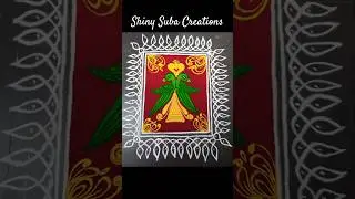 Margazhi - 23 Kolam By Shiny Suba Creations #margazhi #kolam #art #margazhikolam #shorts #shortsfeed