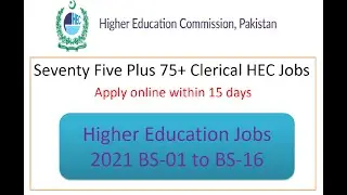 Higher Education Jobs 2021 | HEC Clerical Jobs | Top Jobs in Islamabad | Regular Jobs BS-01 to 16