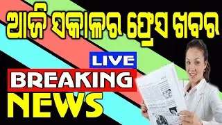 Wednesday, 16th   December 2020 (   Morning Fresh News) Today's Horoscope, Daily Astrology, Zodiac