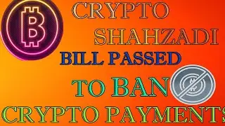 RUSSIA BILL PASSED TO BAN CRYPTO PAYMENTS ||CRYPTO DAILY UPDATE ||2022
