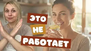 Вся правда о биохакинге