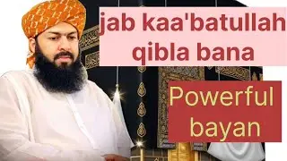 Mufti abdul wahid qureshi ! Jb kaa'ba qibla bana  #viral #muftiabdulwahidqureshispeeches 