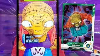 (DBSDV 6弾) SDV6-056 R バビディ 新必殺技 破裂の魔術 / SDV6-056 R Babidi NEW SA Magic of rupture
