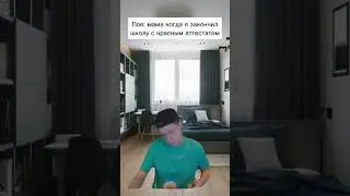 жиза? #mellstroy #юмор #glavstroy #100kview #мем #100k #глобальныерекомендации #дуэт