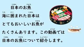 100 min Simple Japanese Listening! - Japanese Food Culture