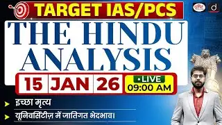 The Hindu Newspaper Analysis | 15 January 2026 | Current Affairs for UPSC CSE 2026 | Drishti IAS