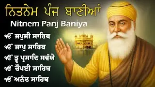5 Bania Da Path \\ Nitnem Sahib With Lyrics \\ ਨਿਤਨੇਮ ਪੰਜ ਬਾਣੀਆ \\ Japji Sahib