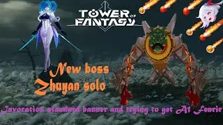 Tower of fantasy 3.0 Standard banner invocation and trying to A1 Fenrir/Heroic raid solo and Zhuyan