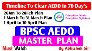 BPSC AEDO Last 70 Day's Stretegy | BPSC AEDO Complete Syllabus Plan | BPSC AEDO Exam 2026 Plan | 