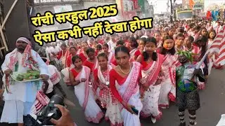 Sarhul festival Ranchi jharkhand | Sarhul puja 2025 | sarna | NDG VIEWS