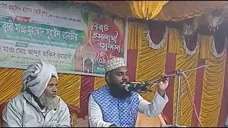 চাঁপাইনবাবগঞ্জ থেকে সরাসরি লাইভ