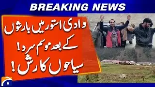 Astore Valley Turns Icy Cold After Rain | Tourists Rush to Witness Snowy Beauty 2025