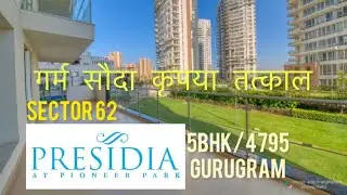 Pioneer Urban Presidia #Sector 62 #Gurgaon #Price #List & #Brochure, #Floor #Plan, call 9811962576,2