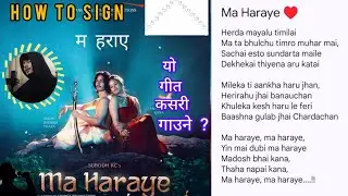 how to sing | Ma Haraye | Subodh Kc|song tutorial video