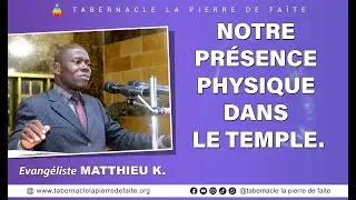 CULTE DU SOIR VENDREDI 26 DÉCEMBRE 2025